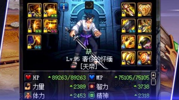 我玩DNF游戏。单刷不卡。组队很卡什么原因啊？-dnf组队卡单刷不卡