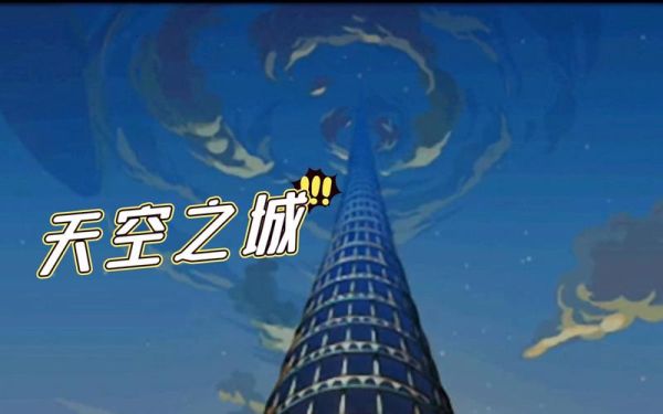 DNF中龙人之塔的背景音乐是什么？-dnf壁纸桌面