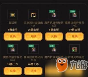 dnf快速升级攻略？-dnf快速升级方法