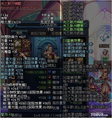 DNF现在远古幽灵列车没了?那海神套怎么做求大神解释？-dnf一体