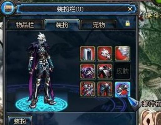DNF现在远古幽灵列车没了?那海神套怎么做求大神解释？-dnf一体