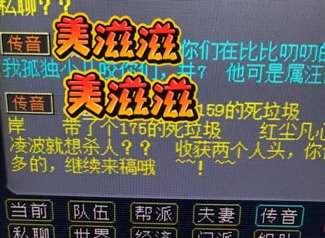 DNF越来越垃圾，同意的举手！我擦他妈的，现在越玩越觉得烦，越改越垃圾？-dnf垃圾粉卡