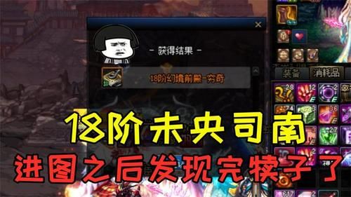 DNF机械怎么才能赚钱快？-dnf全面开战总攻