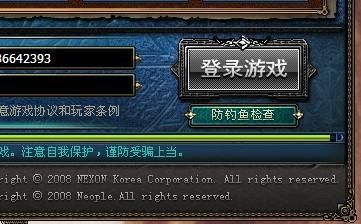 dnf为什么输入帐号密码后界面就消失，弹不出窗口来？-dnf无法输入密码