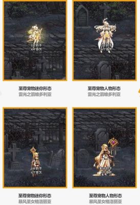 dnf2020国庆礼包宠物什么样子？-dnf国庆套宠物