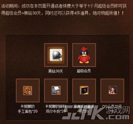 地下城与勇士兑换码找不着了怎么找？-dnf礼包领取地址