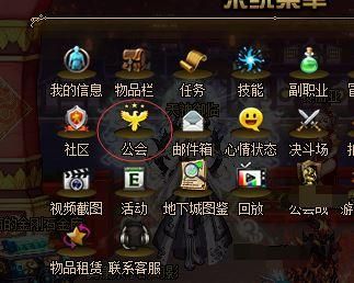 dnf光环个人传送怎么用？-dnf个人传送怎么用
