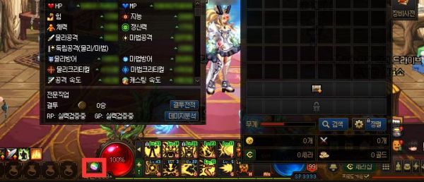 dnf光环个人传送怎么用？-dnf个人传送怎么用