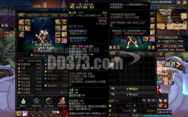 平民想练个鬼剑士职业搬砖求剑魂或者鬼泣哪个好？-dnf鬼泣搬砖装备