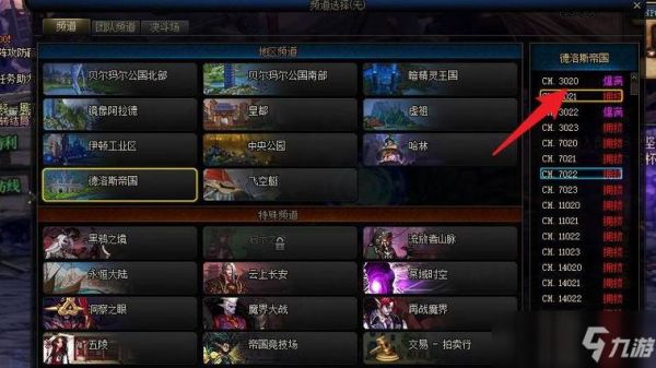 dnf宠物附魔哪里弄？-dnf去哪附魔
