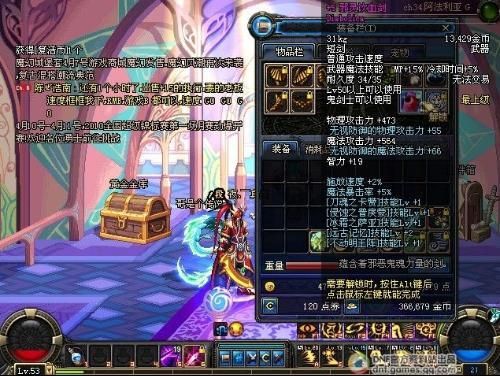 为什么奶牛有犄角的有的没有犄角？-dnf牛头统帅的犄角