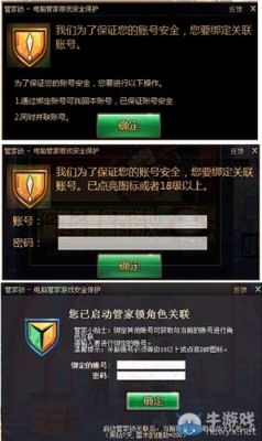 DNF盗号是怎么盗的，怎么防啊？-dnf如何盗号
