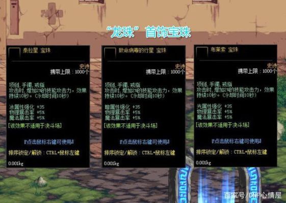角频率和波矢k的区别？-dnf波属性