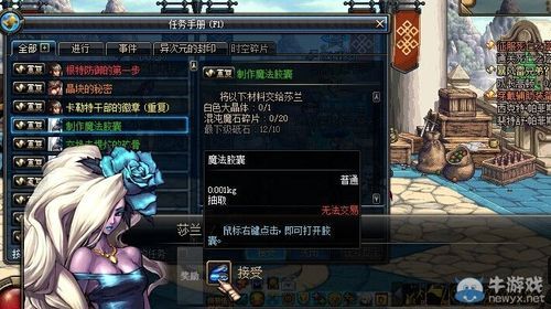 dnf黑色物质登场是什么？-dnf黑硬物质