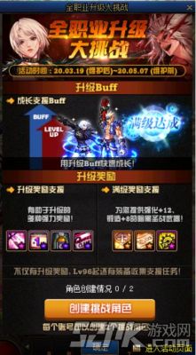 100级地下城毕业流程？-dnf多少票毕业