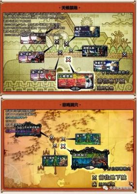 dnf天帷禁地藏宝图任务？-dnf藏宝图