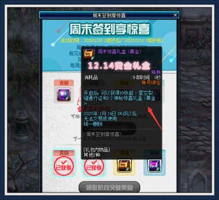 dnf装备强化券去哪买？价格如何？-dnf强化卷怎么买
