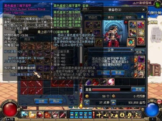 DNF80魔神1600L 1300独立，装备假猪套加真猪2件，首饰悲鸣套，武器12紫太。35暴击。要买锻造+7的泰坦太刀么。买了就有1600多独立。现在感觉刷图不给力？-dnf90假紫