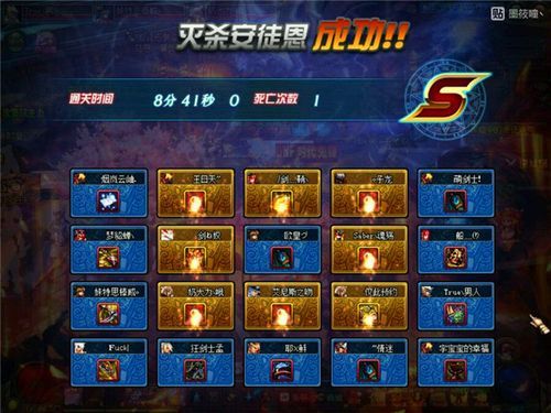 dnf阿加雷斯宝珠怎么得？-dnf附魔师在哪摆摊