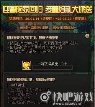 dnf回归硬币和热心硬币怎么获得？-dnf9周年硬币