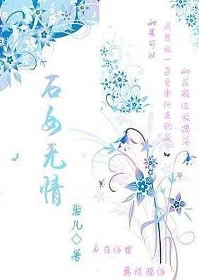跪求虐恋情深的古代言情小说？-dnf绝殇