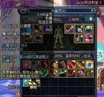 打枣车调速度全过程？-dnf机械纵