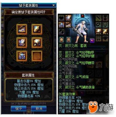 现在男频哪个分类最火？-dnf寂灭斗气装备