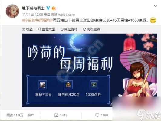 吟荷是什么意思？-dnf啊比斯