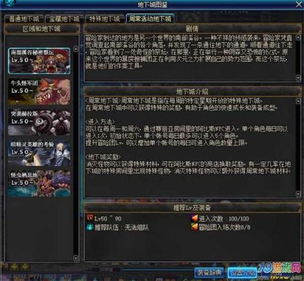 吟荷是什么意思？-dnf啊比斯