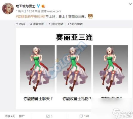 吟荷是什么意思？-dnf啊比斯