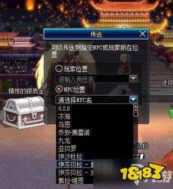 dnf光环附加功能怎么弄？-dnf光环怎么弄