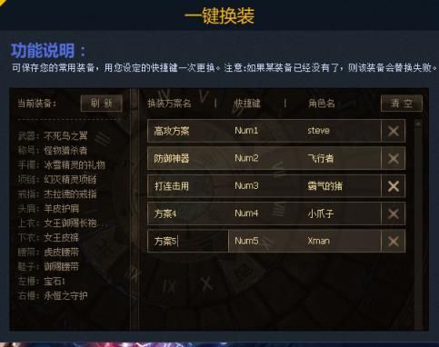 dnf怎么转区？-dnf转区多少钱