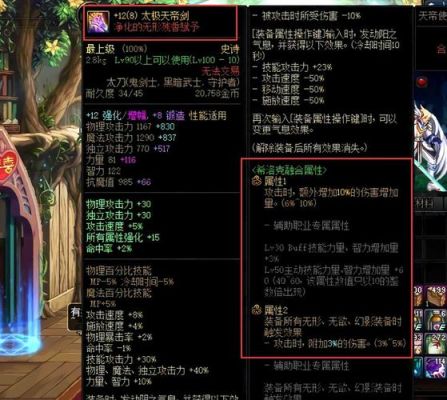 女气功搬砖选cp武器还是制式武器？-dnf念帝搬砖装备