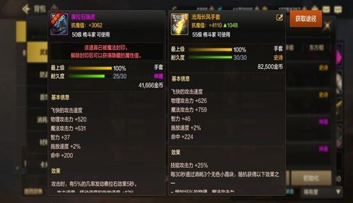 DNF卡勒特的暗号文类型任务怎么做？-dnf外围