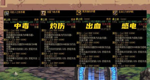 地下城手游风火战士选哪个？-dnf风火