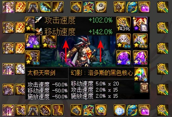 战斗机一般时速多少？-dnf速度装备