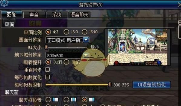 4g网玩dnf怎么样？-流量玩dnf