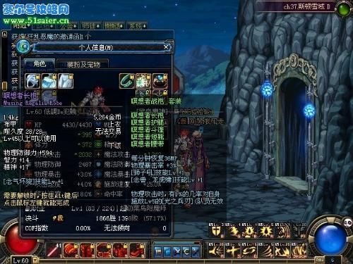 神谕者腰子出什么装备？-dnf冥想者套装