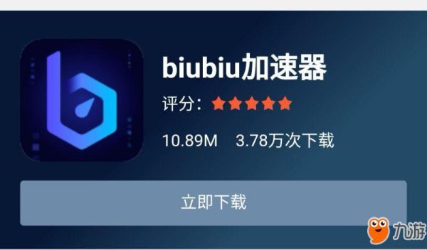 100兆网速玩DNF用加速器吗用什么加速器好？-dnf网络加速器