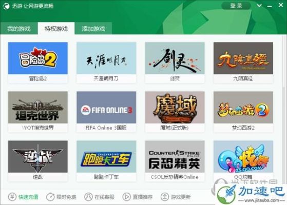 100兆网速玩DNF用加速器吗用什么加速器好？-dnf网络加速器