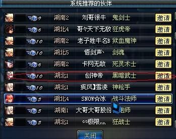 求个dnf游戏名黑暗武士两个字的游戏名？-好听的dnf游戏名