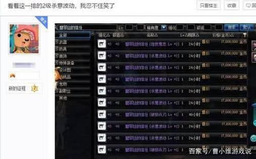 DNF你满级的天帝杀意波动学了多少了感觉费蓝么？-dnf杀意波动补丁