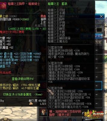 dnf搬砖快的职业？-dnf暗帝搬砖装备