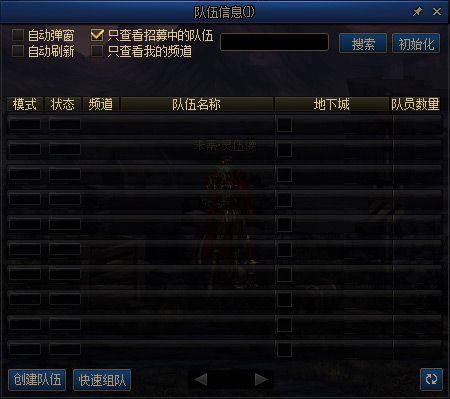 地下城组队就卡怎么回事？-dnf打团卡怎么办