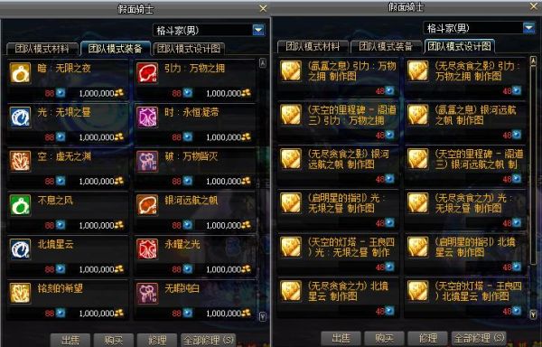 dnf黑洞怎么刻印到100？-黑洞dnf