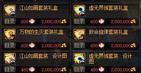 dnf黑洞怎么刻印到100？-黑洞dnf