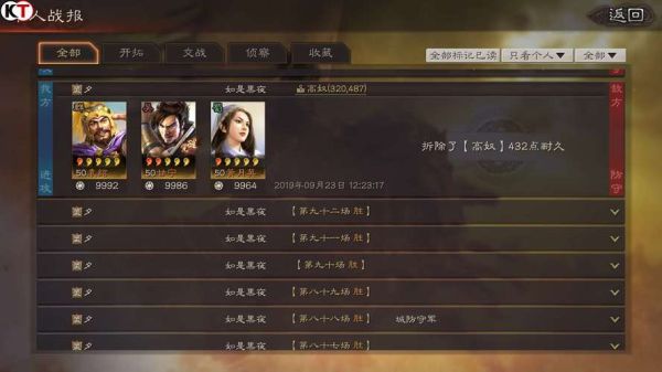 三国志战略版帮别的盟攻城能加成就？-dnf攻城奖励
