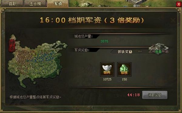三国志战略版帮别的盟攻城能加成就？-dnf攻城奖励