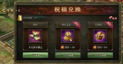 三国志战略版帮别的盟攻城能加成就？-dnf攻城奖励