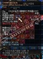 dnf贝利特印痕左轮枪韩服80版本还有吗？-dnf贝利特
